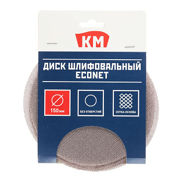 Диск шлифовальный КМ EcoNet d150 мм P240 на липучку сетчатая основа (5 шт.)