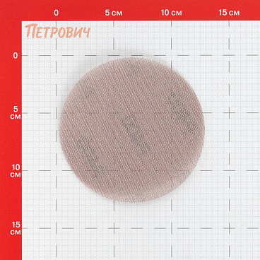 Диск шлифовальный КМ EcoNet d125 мм P400 на липучку сетчатая основа (5 шт.)