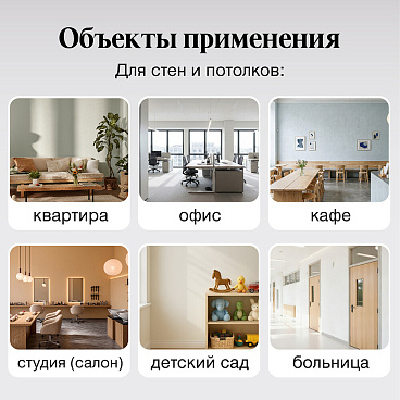 Краска интерьерная Tikkurila/Tikkivala Euro Matt 3 база С бесцветная 0,9 л