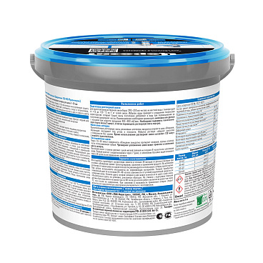 Затирка цементная Церезит CE 40 aquastatic 07 серая 1 кг