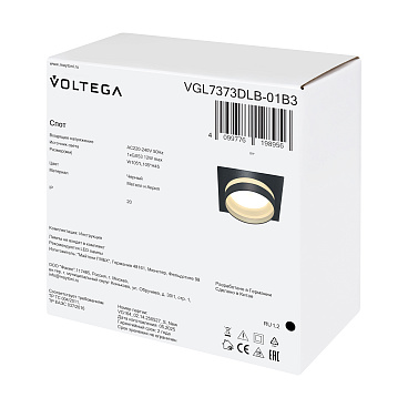 Потолочный светильник Voltega VGL7373DLB-01B3