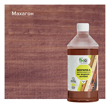Морилка MasterGood водная антисептическая махагон 0,5 л
