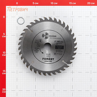 Диск пильный по дереву Trio-Diamond 160х20х1,4 мм 36 зубьев (FLL814)
