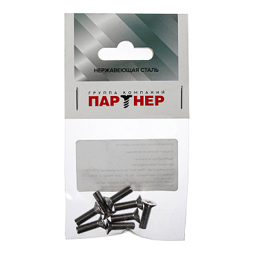 Винт нержавеющая сталь M5x16 мм DIN 965 потайная головка (8 шт.)