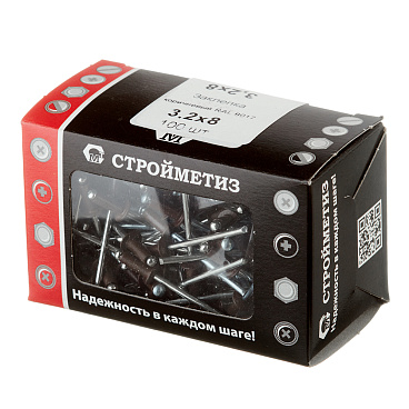 Заклепка вытяжная 3,2x8 мм алюминий/сталь коричневая RAL 8017 (100 шт.)