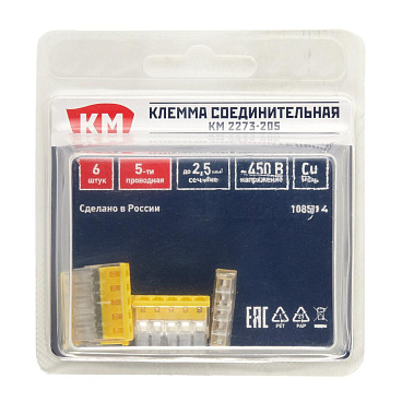 Клемма на 5 проводов КМ 2273-205 0,5-2,5 кв.мм самозажимная без пасты (6 шт.) (ЦБ-00021637)