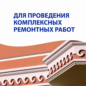 Краска фасадная Aura Fasad Expo акриловая база TR бесцветная 9 л