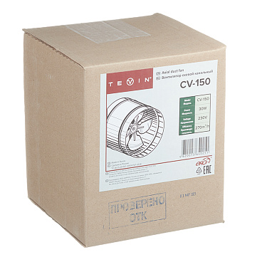 Вентилятор канальный осевой Era CV-150 d150 мм