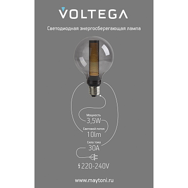 Лампочка Voltega 8577