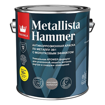 Грунт-эмаль по ржавчине Tikkivala Metallista Hammer серебристая молотковая глянцевая 2,3 л