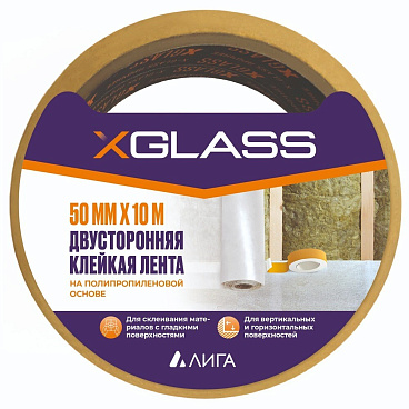 Лента клейкая X-Glass двусторонняя на полипропиленовой основе белая 50 мм 10 м