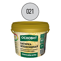 Затирка эпоксидная эластичная Основит Плитсэйв Ultra XE15 Е 021 светло-серая 1 кг