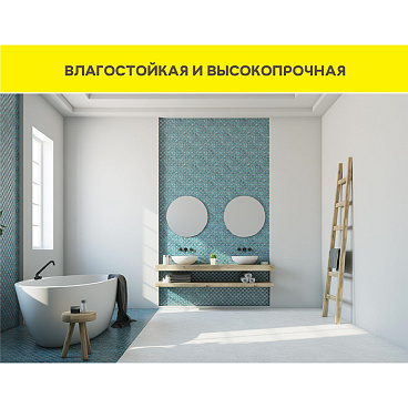 Шпаклевка цементная Weber.vetonit VH для влажных помещений белая 20 кг