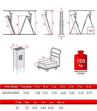 Лестница алюминиевая трансформер двухсекционная 10 ступеней Новая высота бытовая