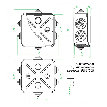 Коробка распределительная 100х100х50 мм IP55 Greenel (GE41255)