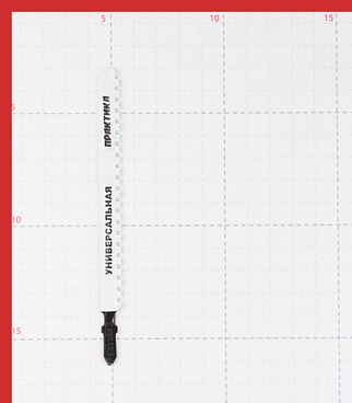 Пилки для лобзика Практика T323MF (776-966) универсальные L110 мм чистый рез (2 шт.)