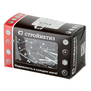 Заклепка вытяжная 4,0x8 мм алюминий/сталь коричневая RAL 8017 (100 шт.)