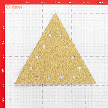 Лист шлифовальный треугольный Abraforce Gold 280 мм Р120 на липучку бумажная основа (3 шт.) (АМ191022)