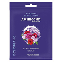 Удобрение жидкое для комнатных цветов концентрат Аминосил 5 мл
