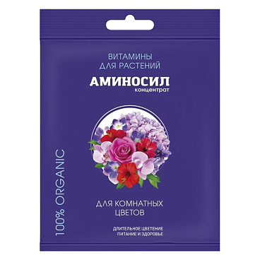 Удобрение жидкое для комнатных цветов концентрат Аминосил 5 мл