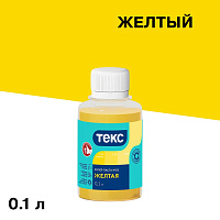 Колер паста Текс Универсал желтая №3 0,1 л