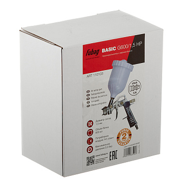 Краскопульт пневматический Fubag Basic G600/1.5 HP 1/4 0,6 л (110103)