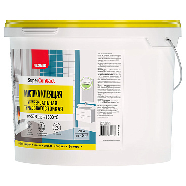 Мастика клеящая универсальная термостойкая Neomid SuperContact 20 кг