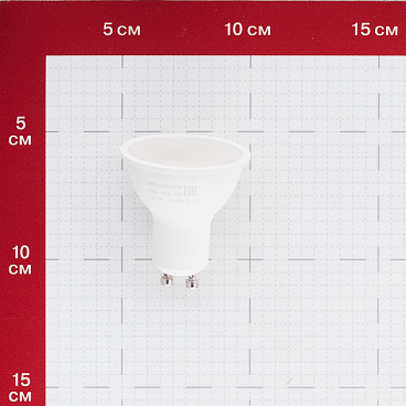 Лампа светодиодная Hesler GU10 2700К 5 Вт 475 Лм 230 В рефлектор PAR16