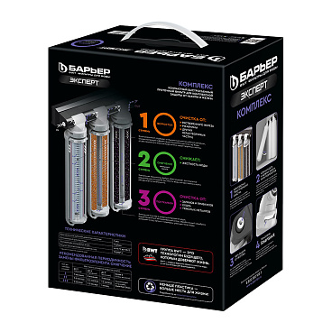 Фильтр для воды Барьер Expert Complex трехступенчатый