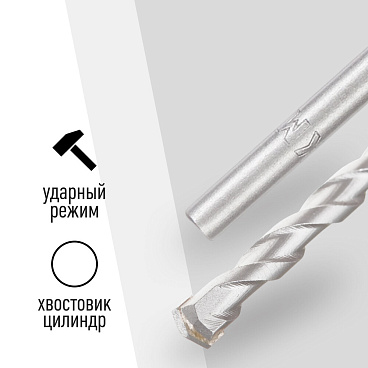 Сверло по бетону спиральное КМ 6х100 мм (815748)