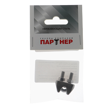 Зажим троса u-образный d5 мм DIN 741 нержавеющая сталь