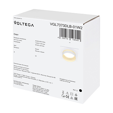 Потолочный светильник Voltega VGL7373DLB-01W2