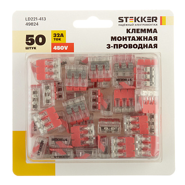 Клемма на 3 провода Stekker 0,14-4 кв.мм с рычажками без пасты (50 шт.) (49824)