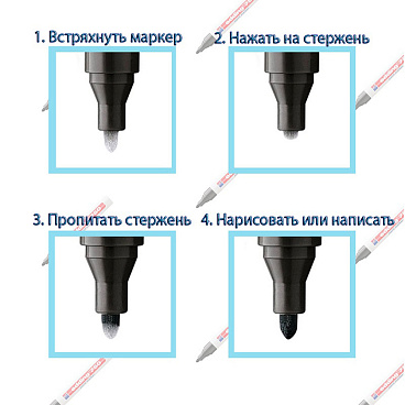 Маркер лаковый Edding 790 белый грифель 2-4 мм
