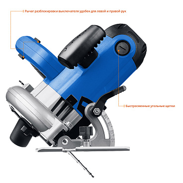 Пила дисковая электрическая Зубр ПДП-65 1600 Вт 190 мм