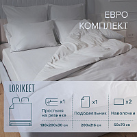 Комплект постельного белья Евро сатин Lorikeet Solo серый с простыней на резинке 180х200х30 см