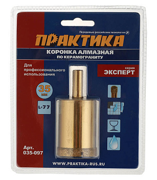 Коронка алмазная Практика (035-097) по керамограниту d35 мм