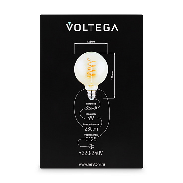 Лампочка Voltega 8518