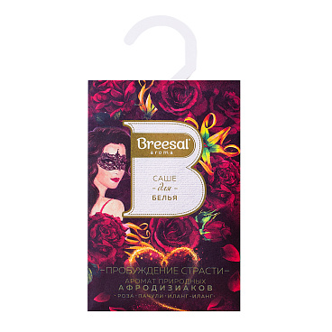 Саше ароматическое Breesal Страсть 20 г
