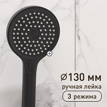 Смеситель для душа без излива Corsa Deco CX черный матовый с лейкой однорычажный (FSHCXB)