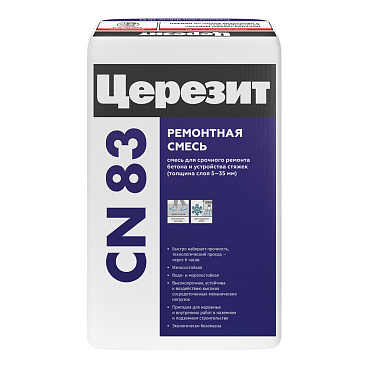 Ремсостав Церезит CN 83 25 кг