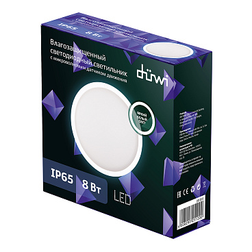 Светильник светодиодный накладной Duwi ДБП-8 4000К 8 Вт IP65 белый с датчиком движения опал (25120 0)