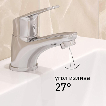 Смеситель для раковины Corsa Deco OX однорычажный хром (FBOX)