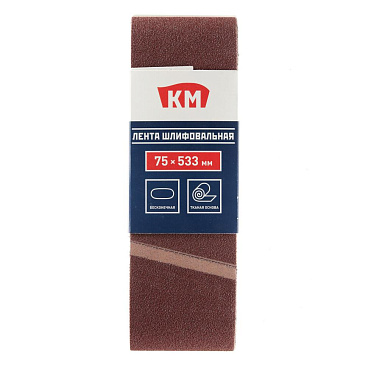 Лента шлифовальная бесконечная КМ Р100 75х533 мм (3 шт.)