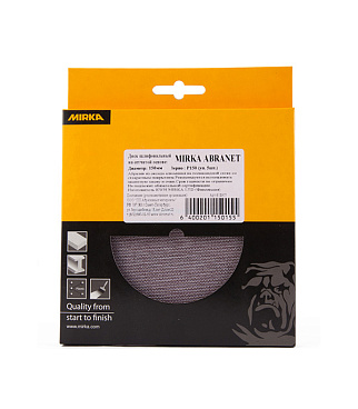 Диск шлифовальный Mirka Abranet d150 мм P150 на липучку сетчатая основа (5 шт.)