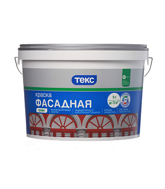 Краска фасадная Текс Профи акриловая база D бесцветная 9 л