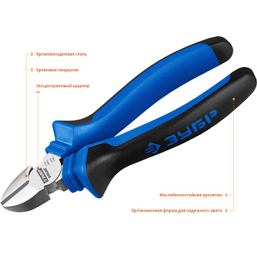 ЗУБР ПРОФЕССИОНАЛ бокорезы, 160 мм