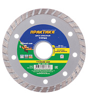 Диск алмазный универсальный Практика 115х22,2х2,4 мм турбо сухой рез (036-346)
