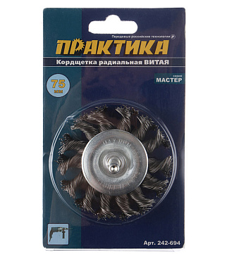 Корщетка для дрели Практика (242-694) витая жесткая радиальная d75 мм