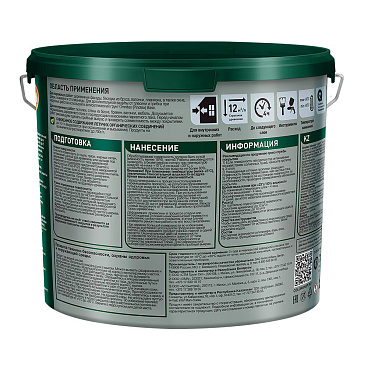 Антисептик Pinotex Universal 2 в 1 декоративный для дерева палисандр 2,5 л